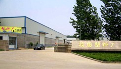 厂容厂貌