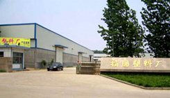 厂容厂貌(图1)
